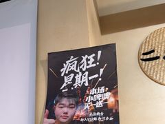 -00后的烤串·扬州地标烧烤(大运河博物馆店)
