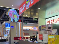 -哈哈碳都·牛肋条无限自助烤肉(宝龙店)