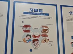 -圣呗口腔·舒适化种植牙·矫正中心(广州总院)