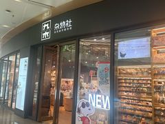 -金鹰国际购物中心(江都店)