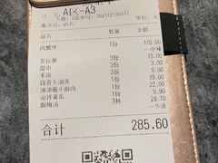 -胖哥俩肉蟹煲(长沙高铁吾悦广场店)