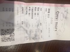 账单-成都你六姐·牛肉冒菜(城市集市合生汇店)