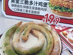 -必胜客(华南摩尔店)