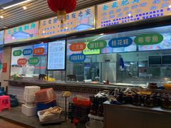 -新享乐海鲜(翠华路店)