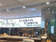 -老乡鸡(西岸凤巢店)