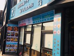 门面-大厨的餐厅(曾厝垵总店)