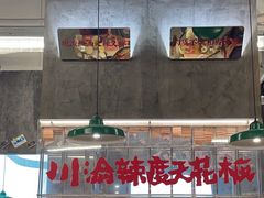 -石灰石烧鸡公(南通万象城店)