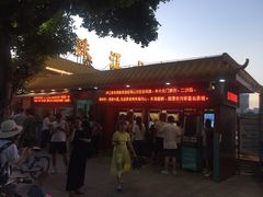 -珠江夜游广州塔·中大码头