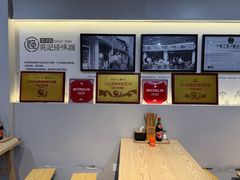 -吴记怪味面(牛王庙店)