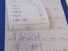 -粤西稻里(富力路店)