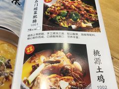 -寻钵记民菜馆·正宗常德钵子菜(滨湖路店)