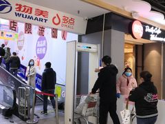 -物美大卖场(玉蜓桥店)