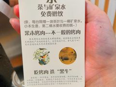 -九田家黑牛烤肉料理(石路天虹店)