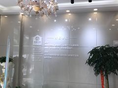 -茂菊口腔连锁(浦东南路店)