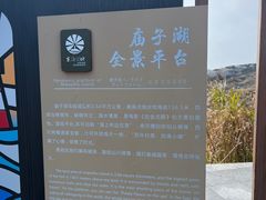 -东极岛景区
