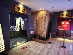 -极乐汇汗蒸会馆(杭州店)