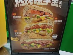 -赛百味SUBWAY(中亭街店)