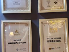 -泰合玺·精油疗愈SPA(虹悦城店)