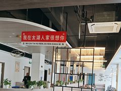 -太湖人家·喝土鸡汤·品太湖三白(动物园店)