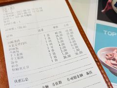 -老昌春饼(新天地店)