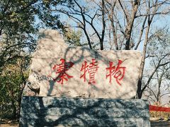 -抱犊寨风景区
