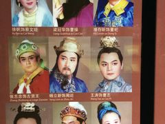 -北京人艺戏剧博物馆