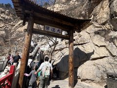 -青岩寺风景区