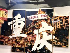 -欠火锅·水牛毛肚·团建聚餐·生日宴(何山路店)