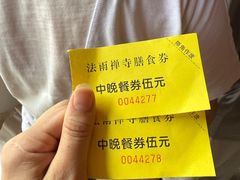 -普陀山风景名胜区-法雨禅寺