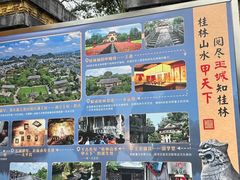 -桂林独秀峰王城景区