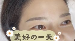 -久匠·野生眉半永久纹绣
