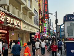 -黄兴南路步行商业街