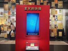 -中共一大纪念馆