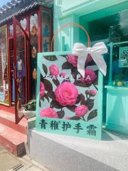 -青稚护手霜QINGZHI