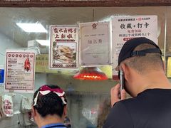 -杨震卤菜旗舰店