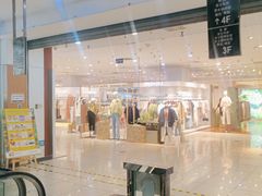 -伊势丹(现代城店)