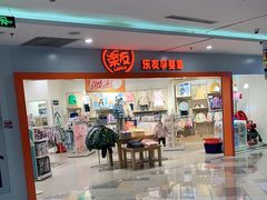 -鹏欣水游城