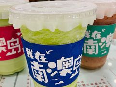 -南澳岛打卡果汁冰公司