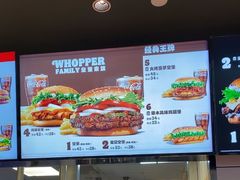 -汉堡王(上海缤谷一期店)