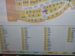 -永旺梦乐城(金银潭店)