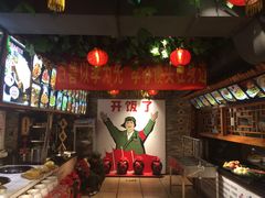 -人民公社大食堂(张家湾店)