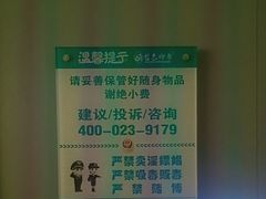 -金色印象·4K影院式足体养生(杨家坪西郊店)