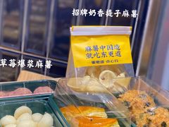 -東更道点心行(大悦城店)