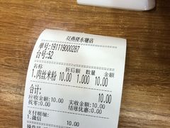 -双燕楼(韶山路店)