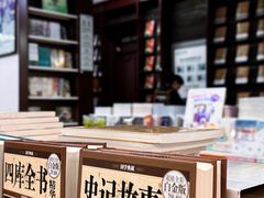 -联合书城(芙蓉路店)
