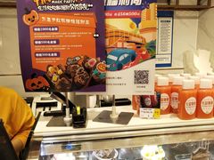 -津乐园(芥园道店)