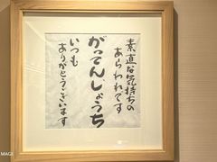 -合点寿司(金虹桥商场店)