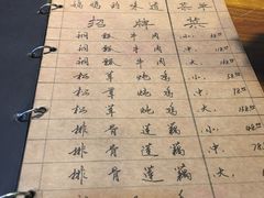 -妈妈的味道(和顺古镇店)