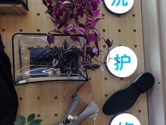 -爱革·奢品·鞋包·衣物·家居(博荟广场店)