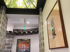 -姑苏家宴·苏帮菜·松鼠桂鱼(苏州总店)